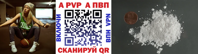 A-PVP VHQ  где купить наркотик  KRAKEN   Изобильный 