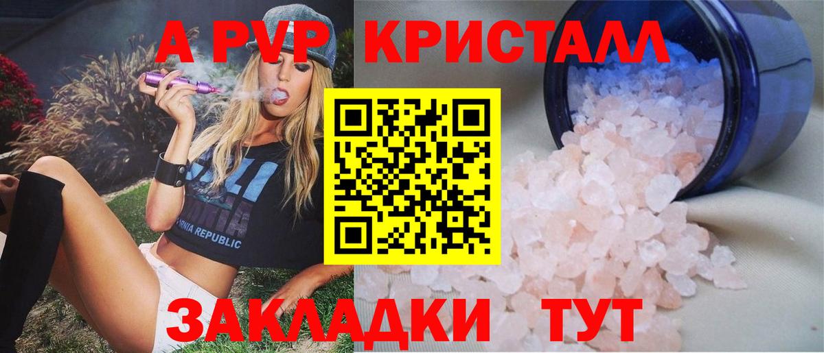 Меф МЯУ МЯУ   Гашиш  Лсд 25  А ПВП СК   Изобильный  COCAIN  Конопля  Вход с VPN 