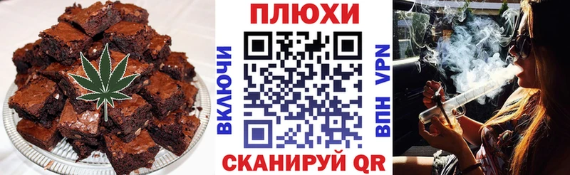 Еда ТГК конопля  Изобильный 