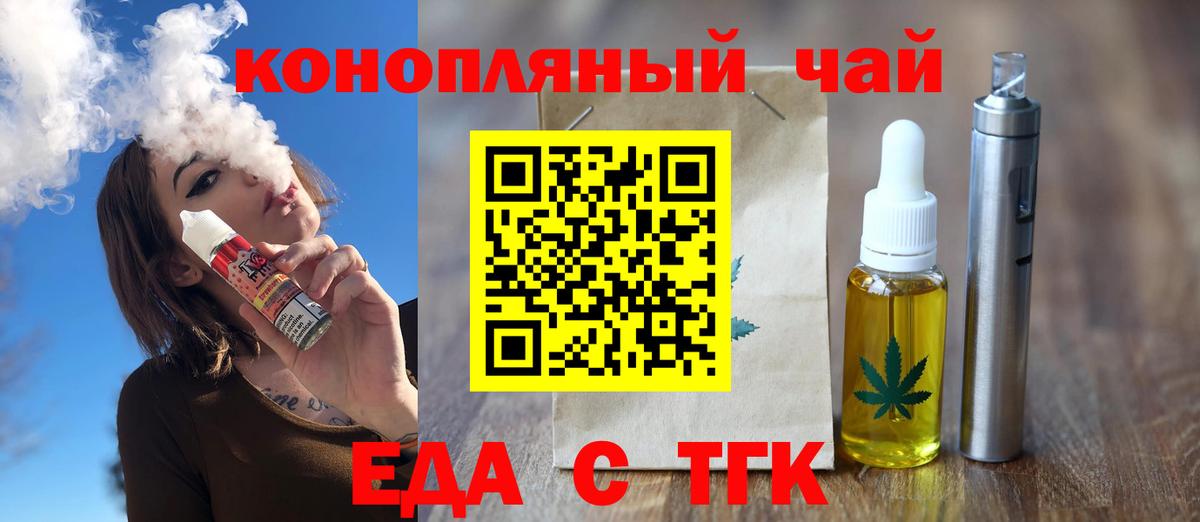 Cannafood марихуана  Изобильный 