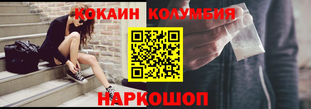 Кокаин Перу Изобильный