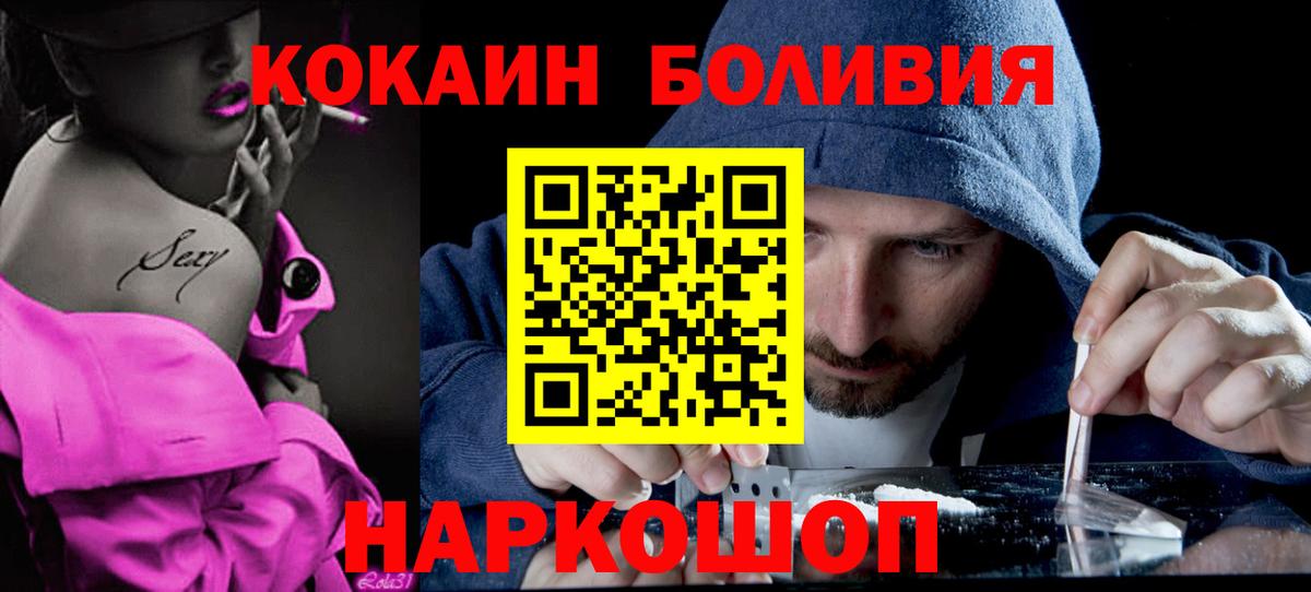 Cocaine  КОКАИН Эквадор  Изобильный  Cocaine Колумбийский 