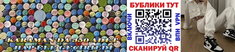 hydra ONION  где найти   Изобильный  Экстази VHQ 
