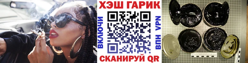 Гашиш гарик  Изобильный 