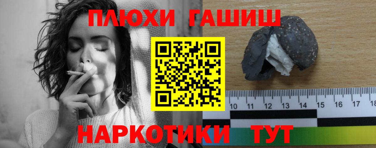 Гашиш гашик  Изобильный  ГАШИШ Ice-O-Lator 