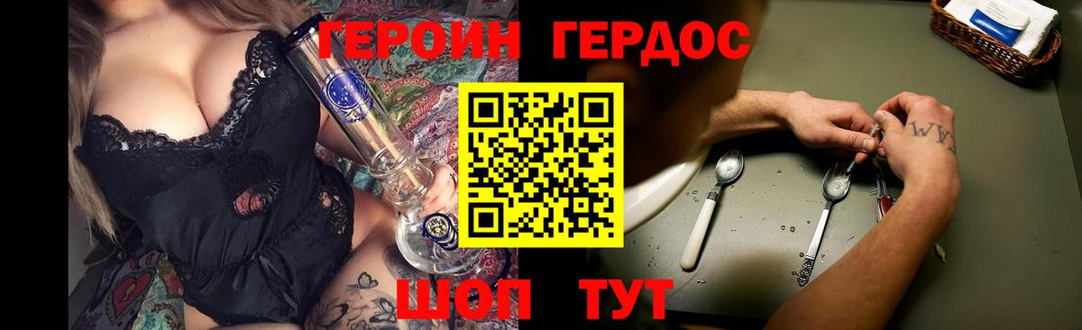 Изобильный  ГЕРОИН VHQ  Вход с VPN 