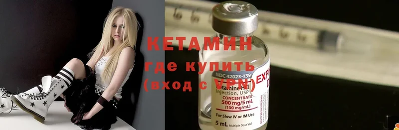 КЕТАМИН ketamine  Изобильный 