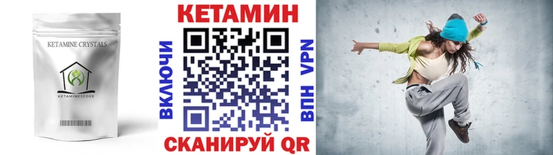 Кетамин ketamine  Изобильный 