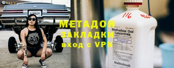 дистиллят марихуана Алагир