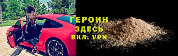 метамфетамин Нея