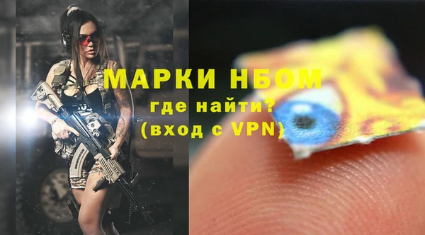 метамфетамин Нея