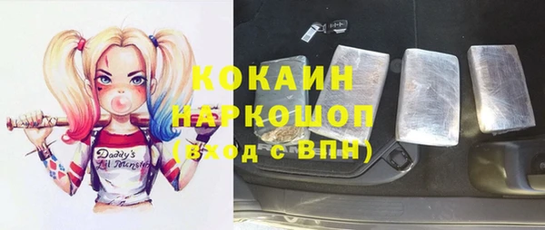 гидра Нефтегорск
