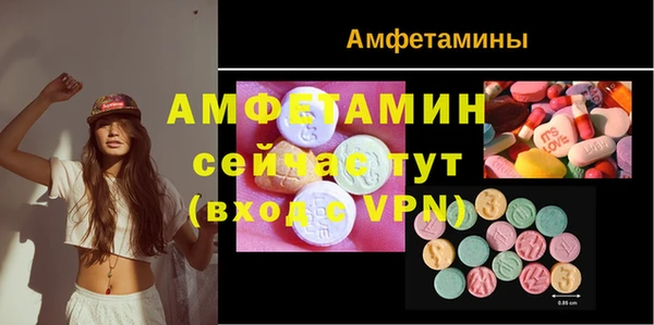 гидра Нефтегорск