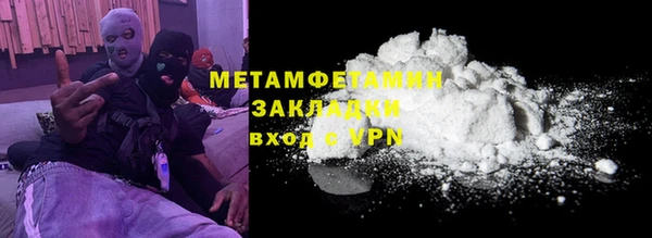 jwh Новозыбков