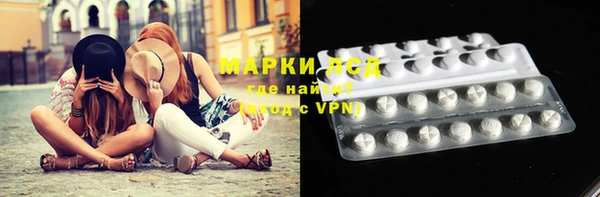альфа пвп Нефтекумск