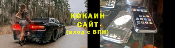 2c-b Алапаевск