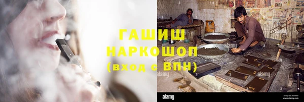 гидра Нефтегорск