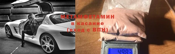 гидра Нефтегорск