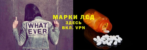 гидра Нефтегорск