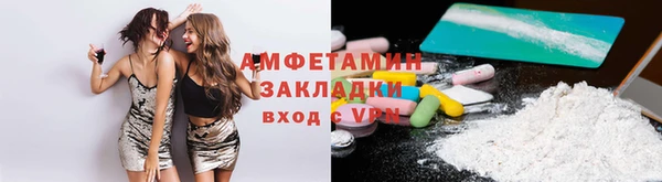 альфа пвп Нефтекумск