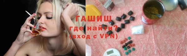метамфетамин Нея