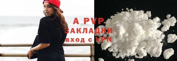 прущая мука Новокубанск