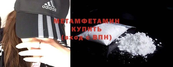 метамфетамин Нея