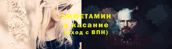 гидра Нефтегорск