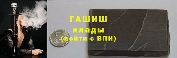 прущая мука Новокубанск