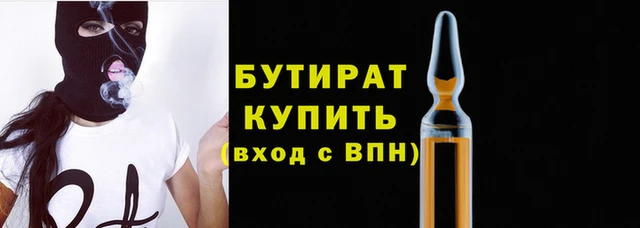 альфа пвп Нефтекумск