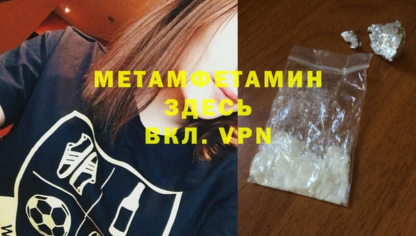 метамфетамин Нея