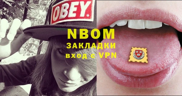 jwh Новозыбков