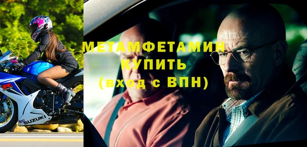 метамфетамин Нея