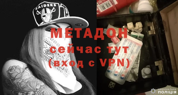 гидра Нефтегорск