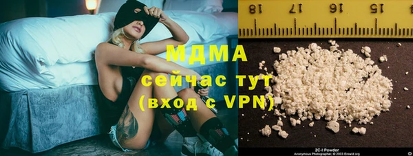 стаф Новодвинск