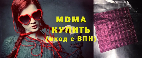 гидра Нефтегорск