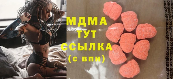 метамфетамин Нея