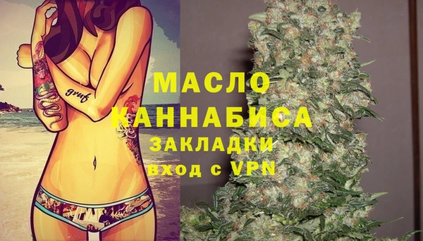 прущая мука Новокубанск