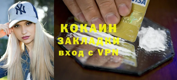 метамфетамин Нея