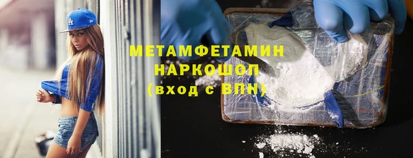 стаф Новодвинск