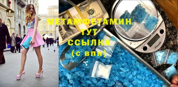 гидра Нефтегорск