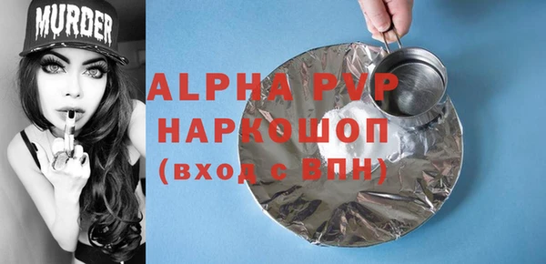 метамфетамин Нея