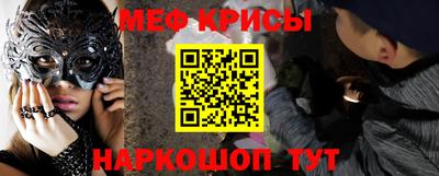 спиды Берёзовский