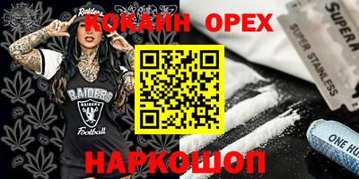 каннабис Будённовск