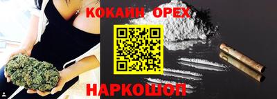 экстази Бузулук