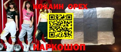 спиды Берёзовский