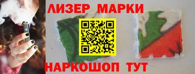 марки lsd Бугуруслан