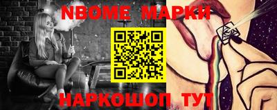 винт Беслан