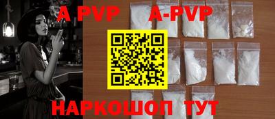 спиды Берёзовский