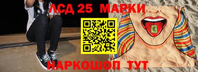 герыч Бийск